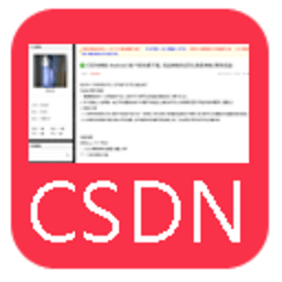CSDN 工具 App LOGO-APP開箱王