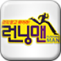 Running Man高清视频 媒體與影片 App LOGO-APP開箱王
