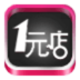 一元店 LOGO-APP點子