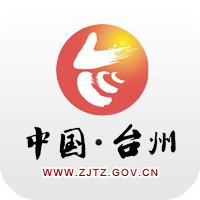 中国台州 新聞 App LOGO-APP開箱王