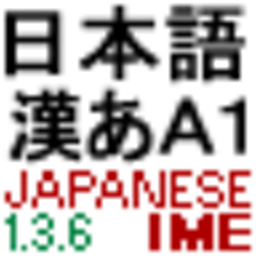 日语输入法 OpenWnn136 工具 App LOGO-APP開箱王