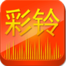 彩铃助手 音樂 App LOGO-APP開箱王