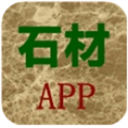 石材APP 商業 App LOGO-APP開箱王