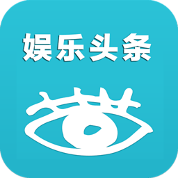 今日娱乐头条 娛樂 App LOGO-APP開箱王