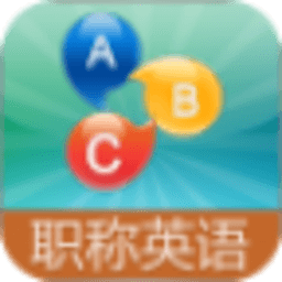 职称英语词汇 書籍 App LOGO-APP開箱王