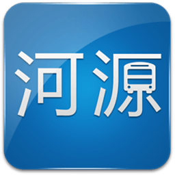 河源交通 交通運輸 App LOGO-APP開箱王