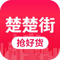 楚楚街-精品折扣