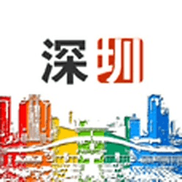 深圳政府在线移动门户 交通運輸 App LOGO-APP開箱王