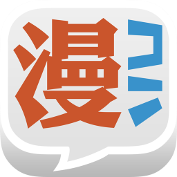 漫画控 工具 App LOGO-APP開箱王