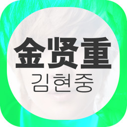 饭团-金贤重 音樂 App LOGO-APP開箱王