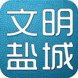 掌上盐城 生活 App LOGO-APP開箱王