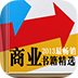 2013最畅销商业书籍精选 工具 App LOGO-APP開箱王