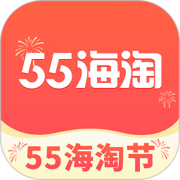 55 海淘鸿蒙版