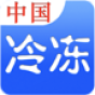 中国冷冻食品网 生活 App LOGO-APP開箱王