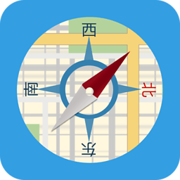 地图指南针 生活 App LOGO-APP開箱王