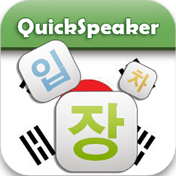 韩语伴侣 書籍 App LOGO-APP開箱王