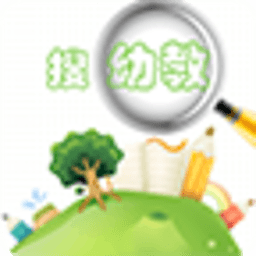 搜幼教 教育 App LOGO-APP開箱王