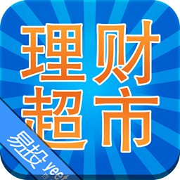 360理财超市理财产品，信托，国债，最新利率，银行 財經 App LOGO-APP開箱王