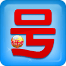 号外大乐透 彩票 財經 App LOGO-APP開箱王