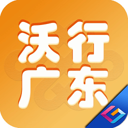 沃行广东 生活 App LOGO-APP開箱王