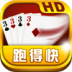 紫金岛跑得快 棋類遊戲 App LOGO-APP開箱王