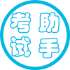 银行从业公共基础 休閒 App LOGO-APP開箱王