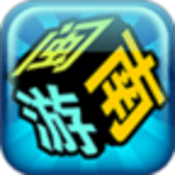闽南游戏 遊戲 App LOGO-APP開箱王