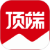 顶端新闻安卓版