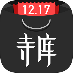 寺库奢侈品 生活 App LOGO-APP開箱王