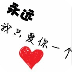 夫妻生活健康知识 休閒 App LOGO-APP開箱王