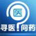 寻医问药 LOGO-APP點子