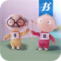 给老爸老妈的保健手册 書籍 App LOGO-APP開箱王