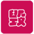 毁图秀秀 攝影 App LOGO-APP開箱王