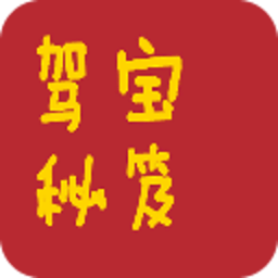 2013年驾校科目四易错试题 生活 App LOGO-APP開箱王