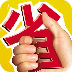 买菜小诀窍 生活 App LOGO-APP開箱王