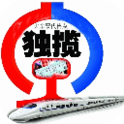 火车票购买助手 書籍 App LOGO-APP開箱王