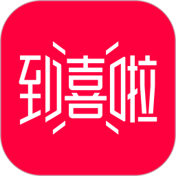 到喜啦安卓版(apk)