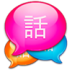 同声翻译超级版 LOGO-APP點子