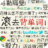 我要背单词 書籍 App LOGO-APP開箱王