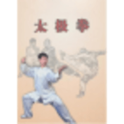 42式太极拳 教育 App LOGO-APP開箱王