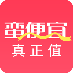 蛮便宜 生活 App LOGO-APP開箱王