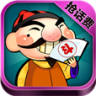 抢话费斗地主 棋類遊戲 App LOGO-APP開箱王