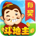 欢乐斗地主 棋類遊戲 App LOGO-APP開箱王