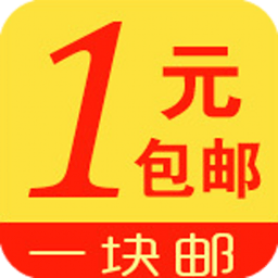 1元包邮 購物 App LOGO-APP開箱王