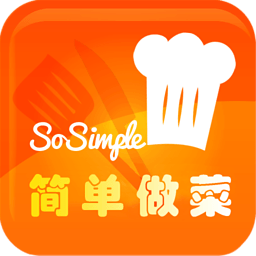 简单做菜 生活 App LOGO-APP開箱王