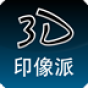 3D印像派 生活 App LOGO-APP開箱王