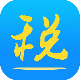 常德地税 生活 App LOGO-APP開箱王