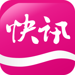 冲浪快讯 新聞 App LOGO-APP開箱王