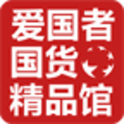 国货精品馆 生活 App LOGO-APP開箱王