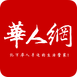 华人网 交通運輸 App LOGO-APP開箱王